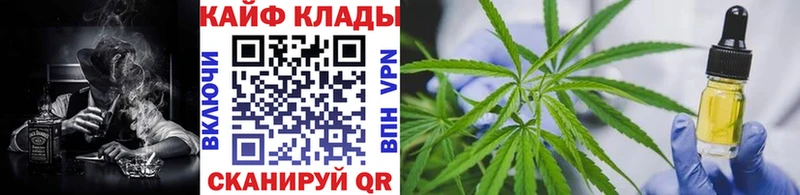 Купить Бошки Шишки Кетамин Гашиш МЕФ СОЛЬ Аткарск