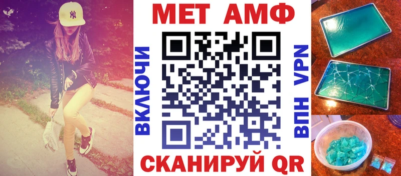Купить  Аткарск  Амфетамин Розовый 