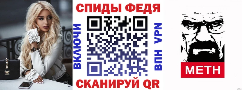 АМФЕТАМИН Premium Аткарск