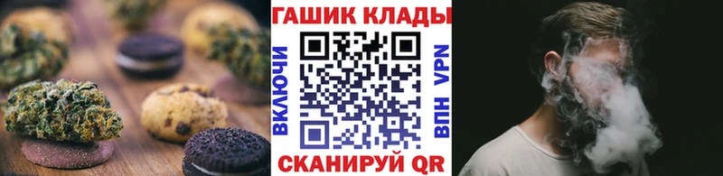 Cannafood конопля Купить где Аткарск