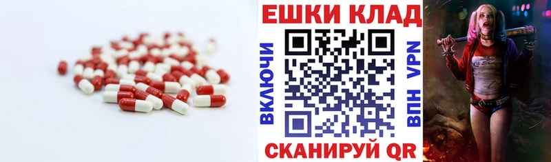 Экстази 99%  Купить  Аткарск 