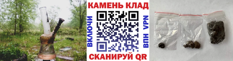 ГАШИШ ice o lator  Купить закладки  Аткарск 
