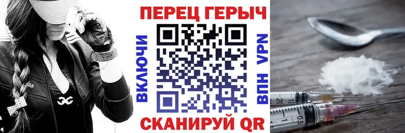 Купить  Аткарск  Героин афганец 