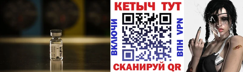 Кетамин ketamine  Купить  Аткарск 