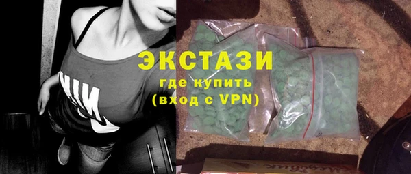 кокс Вяземский