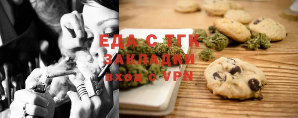 Альфа ПВП Вязники