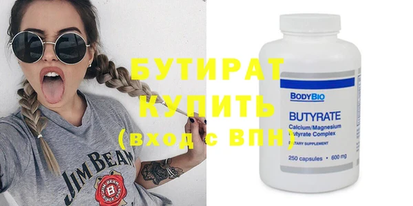 кокс Вяземский