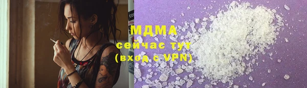 кокс Вяземский