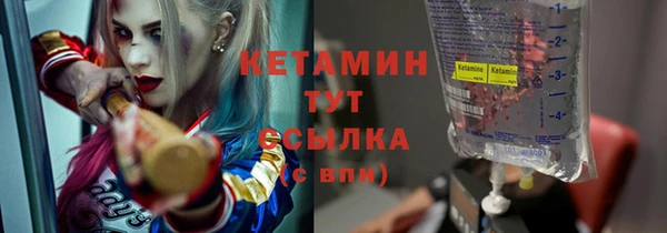 Альфа ПВП Вязники