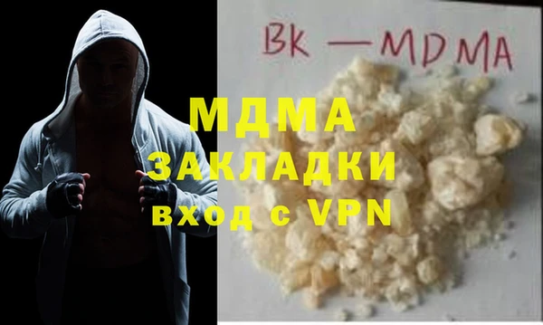 мяу мяу мука Вязьма