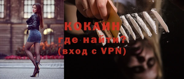 соль курить ск Горно-Алтайск