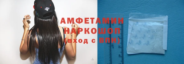 кокс Вяземский