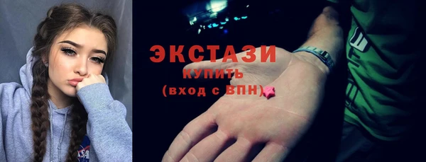 Альфа ПВП Вязники