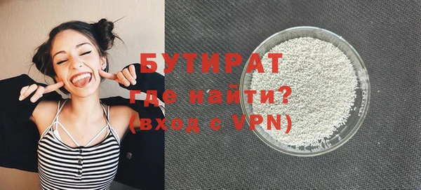 кокс Вяземский