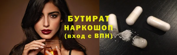 кокс Вяземский
