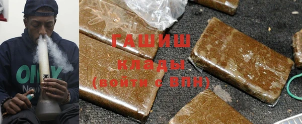 стафф Горняк