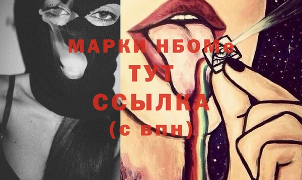 кокс Вяземский