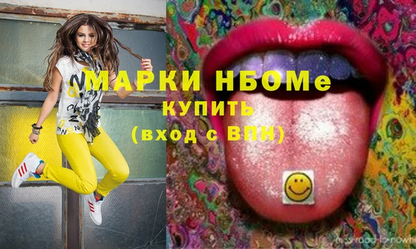 кокс Вяземский