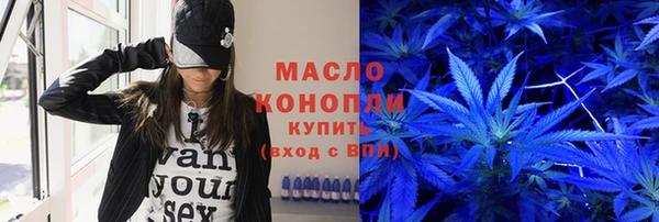 мяу мяу мука Вязьма