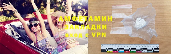 мяу мяу мука Вязьма