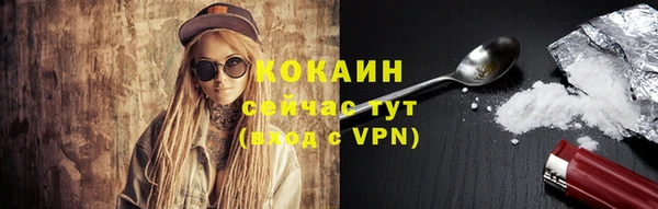 Альфа ПВП Вязники