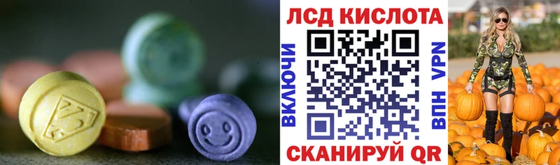Купить  Аткарск  LSD-25 экстази кислота 