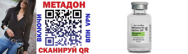 Метадон мёд  Купить где  Аткарск 