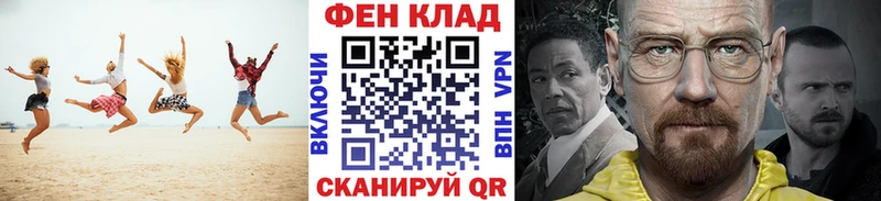 МЕТАМФЕТАМИН Methamphetamine  Купить где  Аткарск 